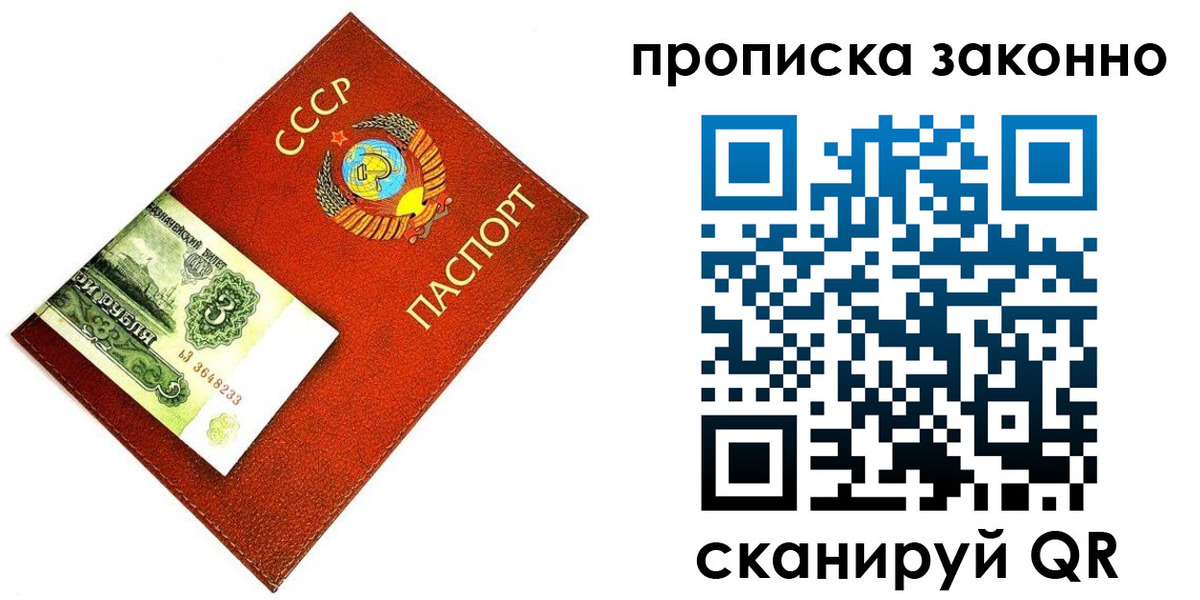 временная регистрация госуслуги в Пензе