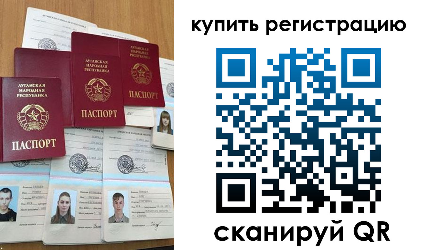 прописка для военкомата в Пензе